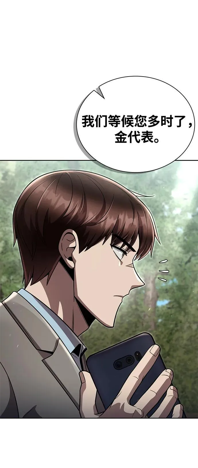 第231页