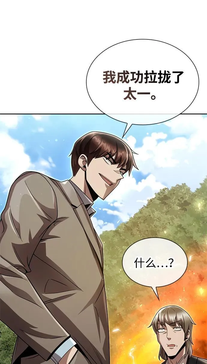 第267页
