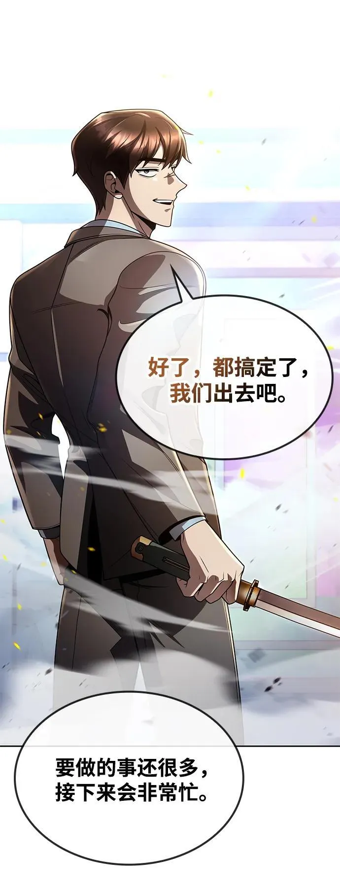 第258页