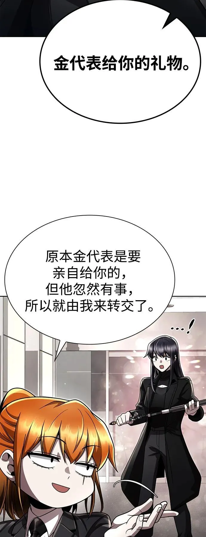 第258页