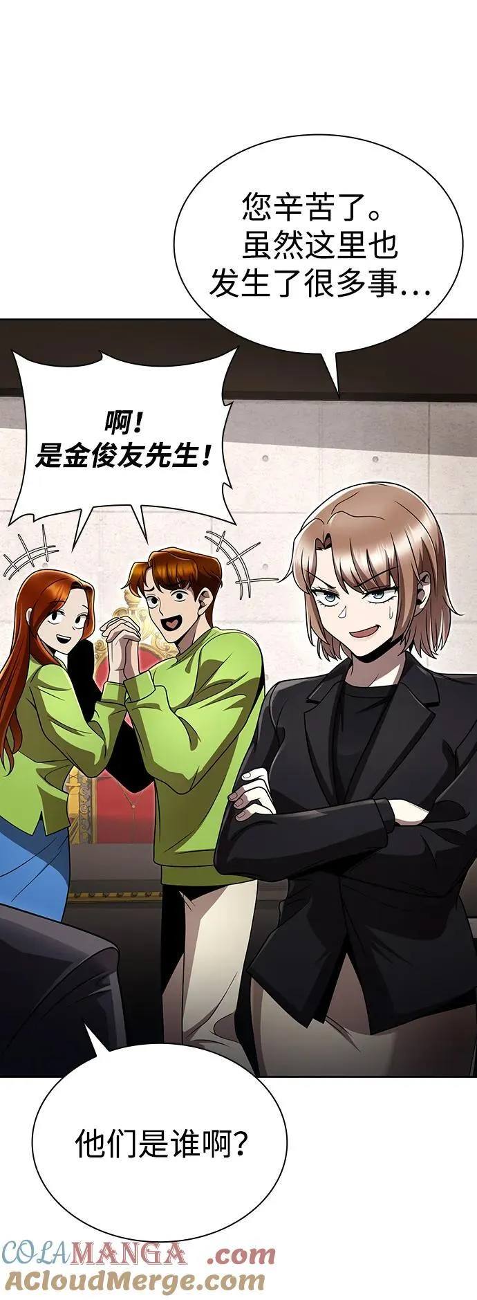 第207页