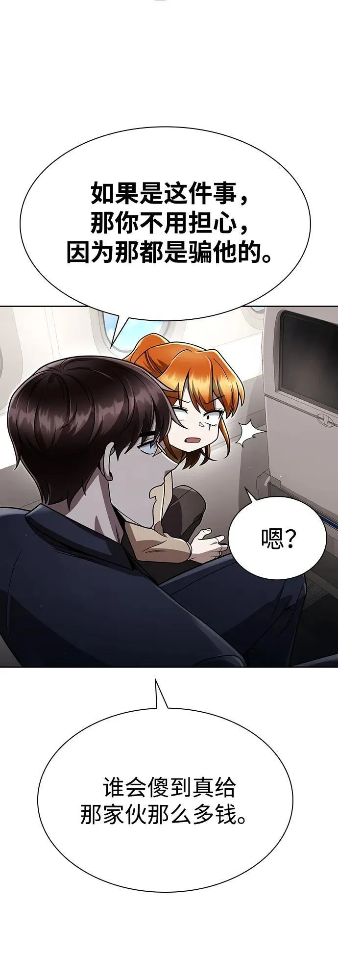 第183页