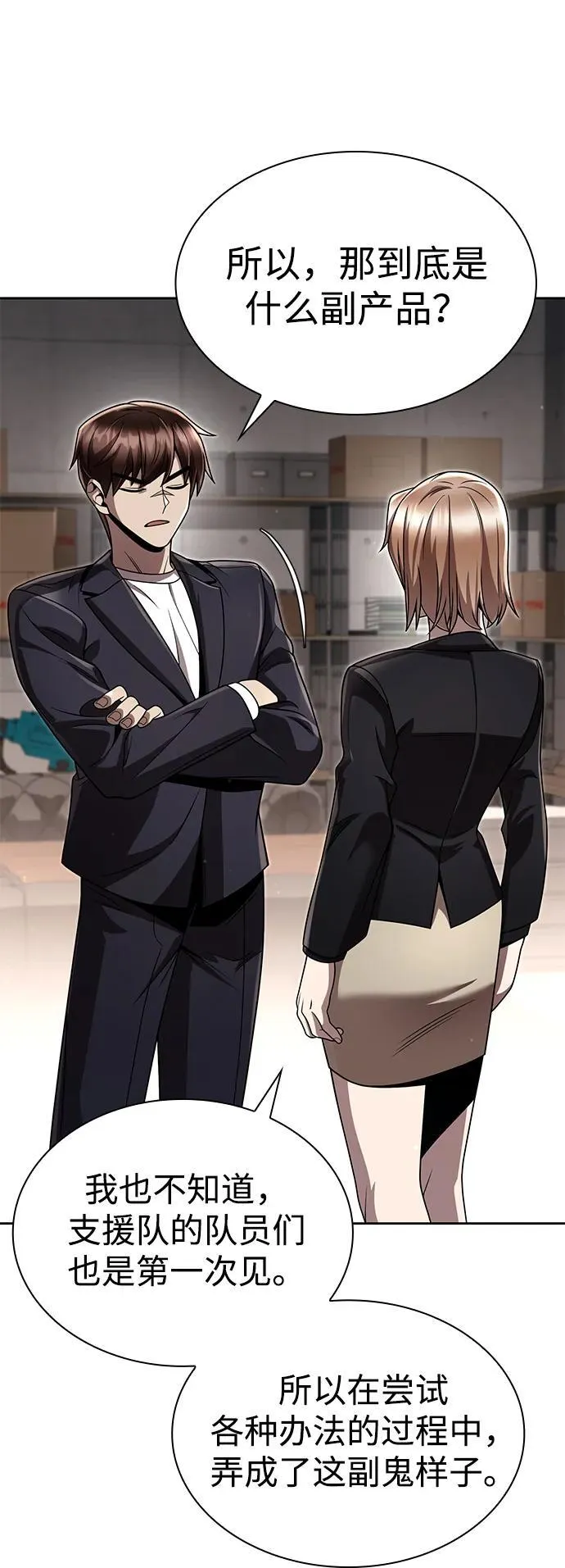 第231页