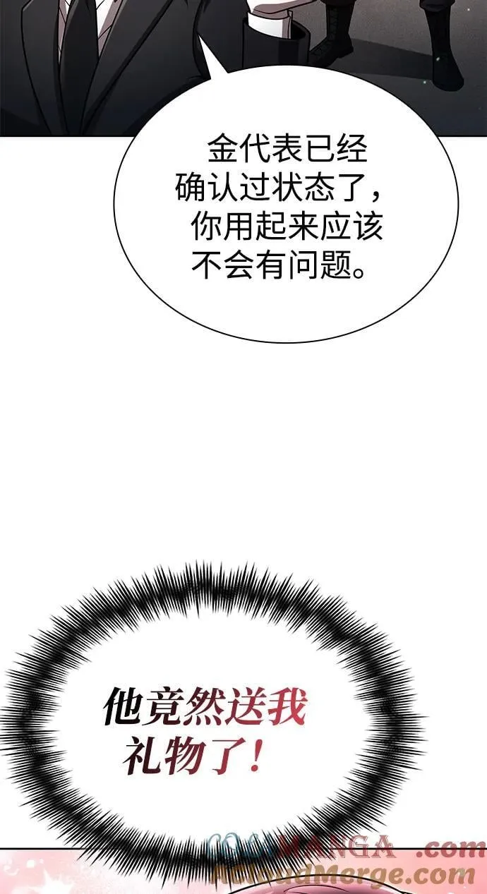 第261页