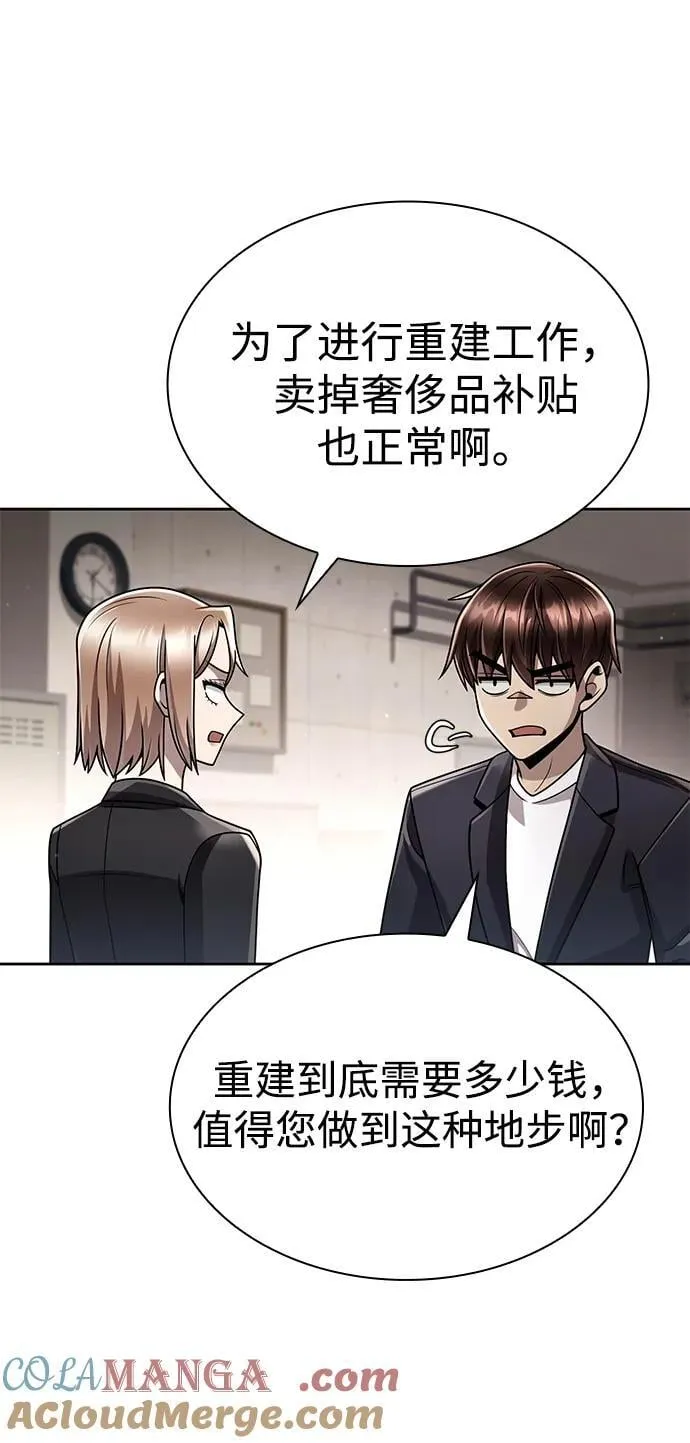 第243页