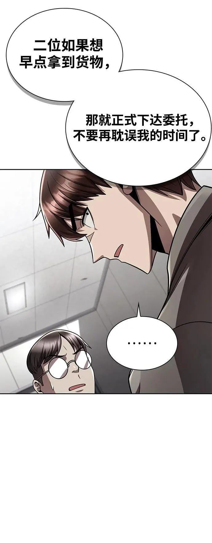 第240页