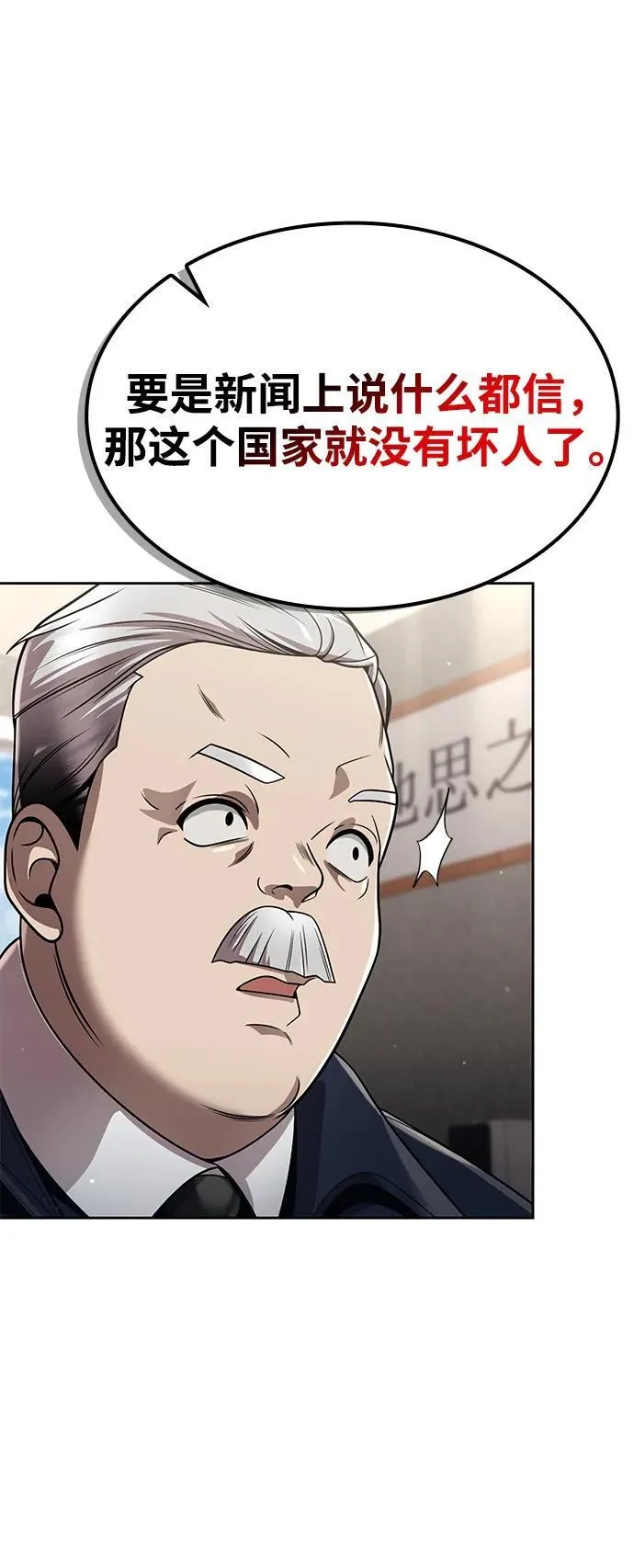 第231页