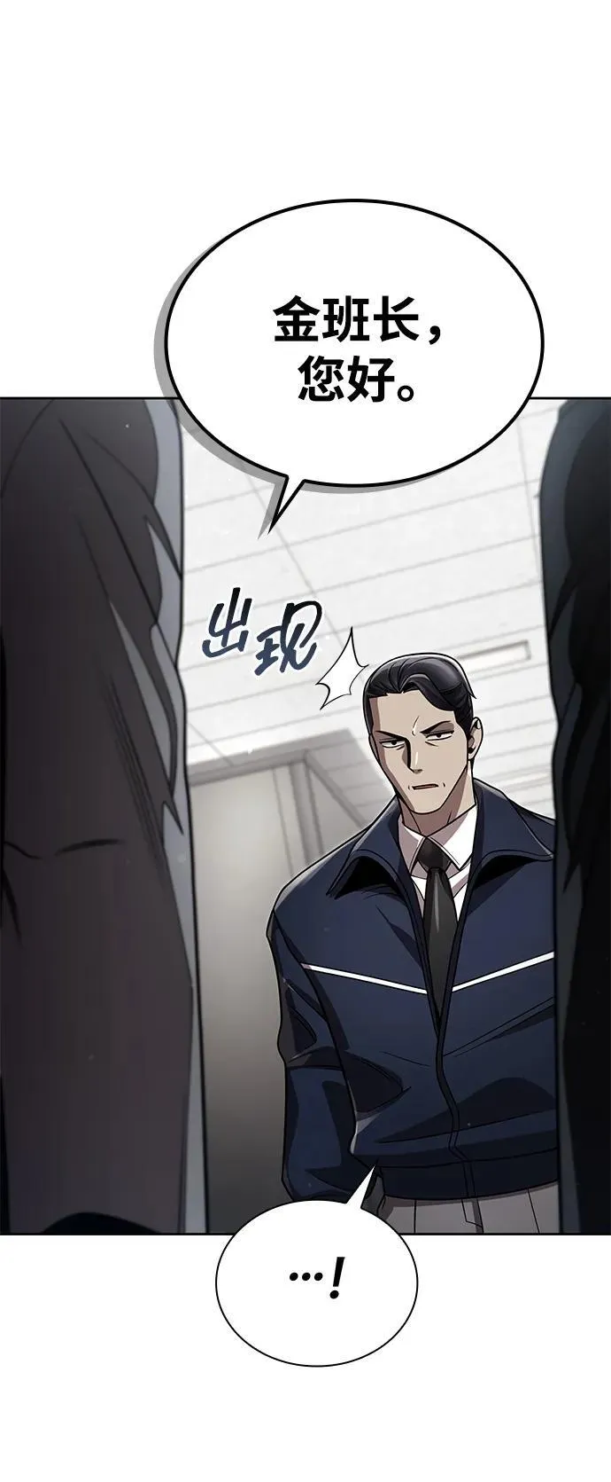 第255页