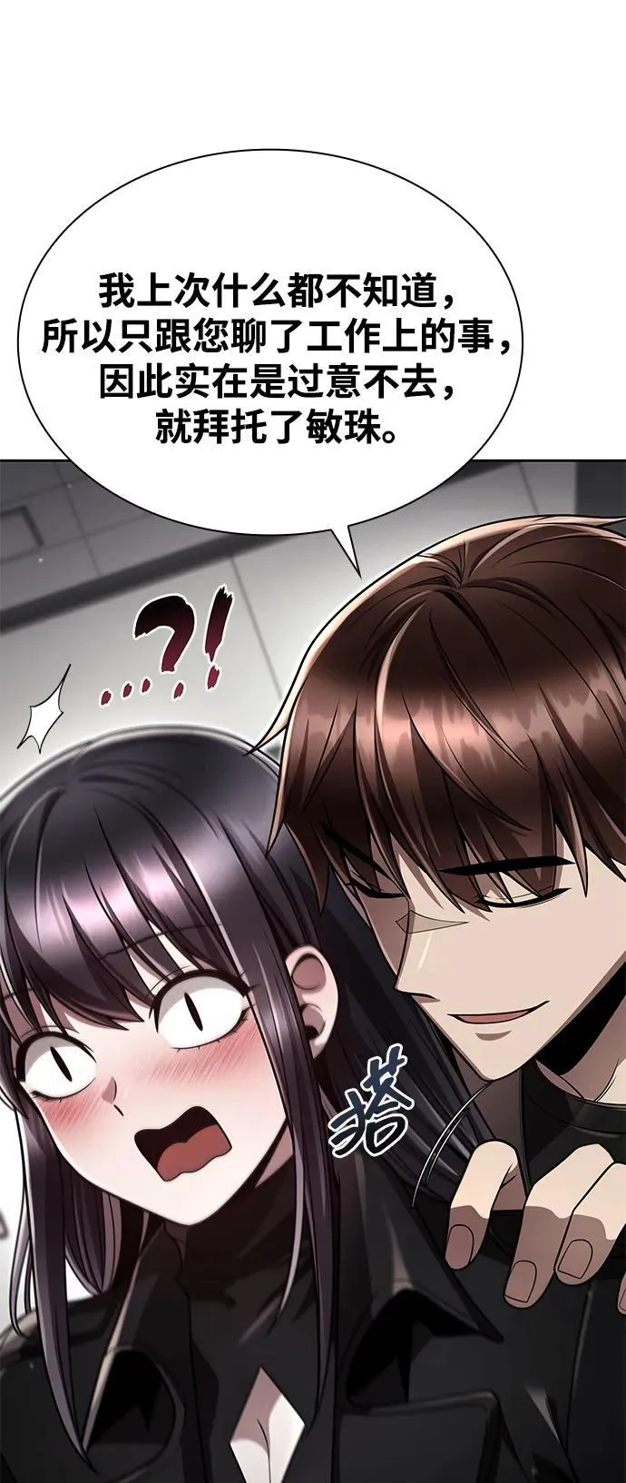 第267页