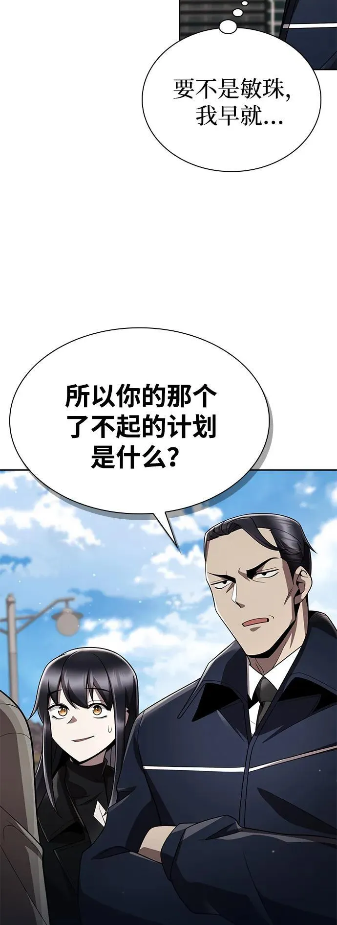 第258页