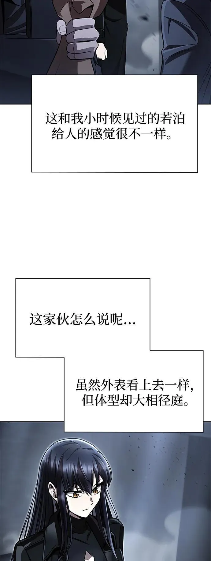 第195页