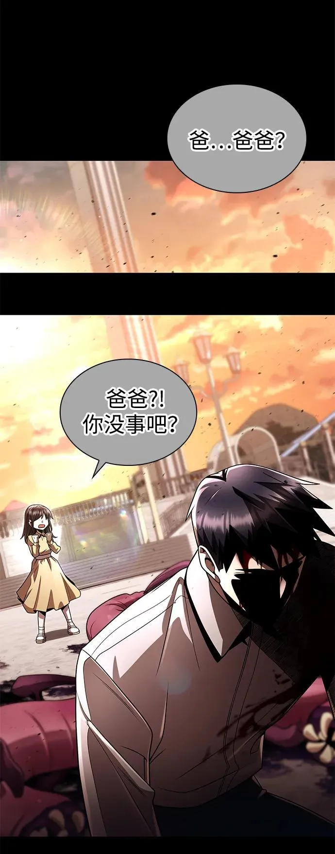 第210页