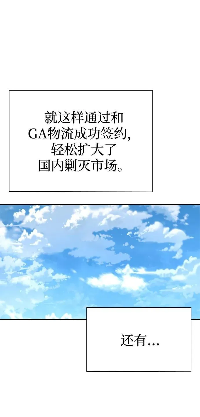 第261页