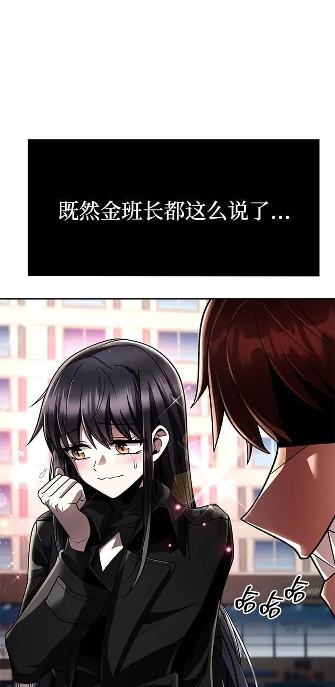 第255页