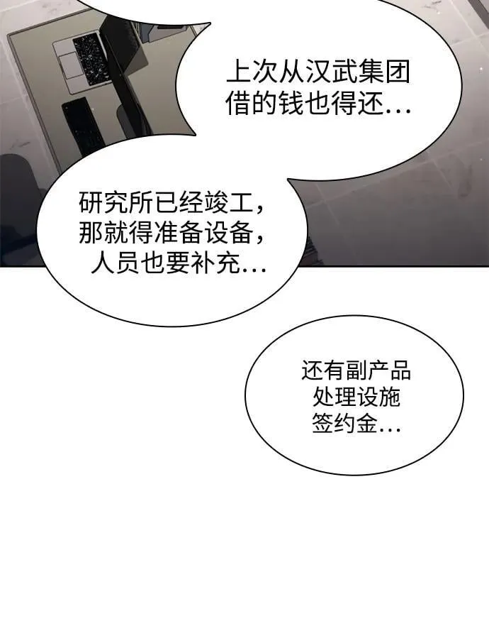 第297页