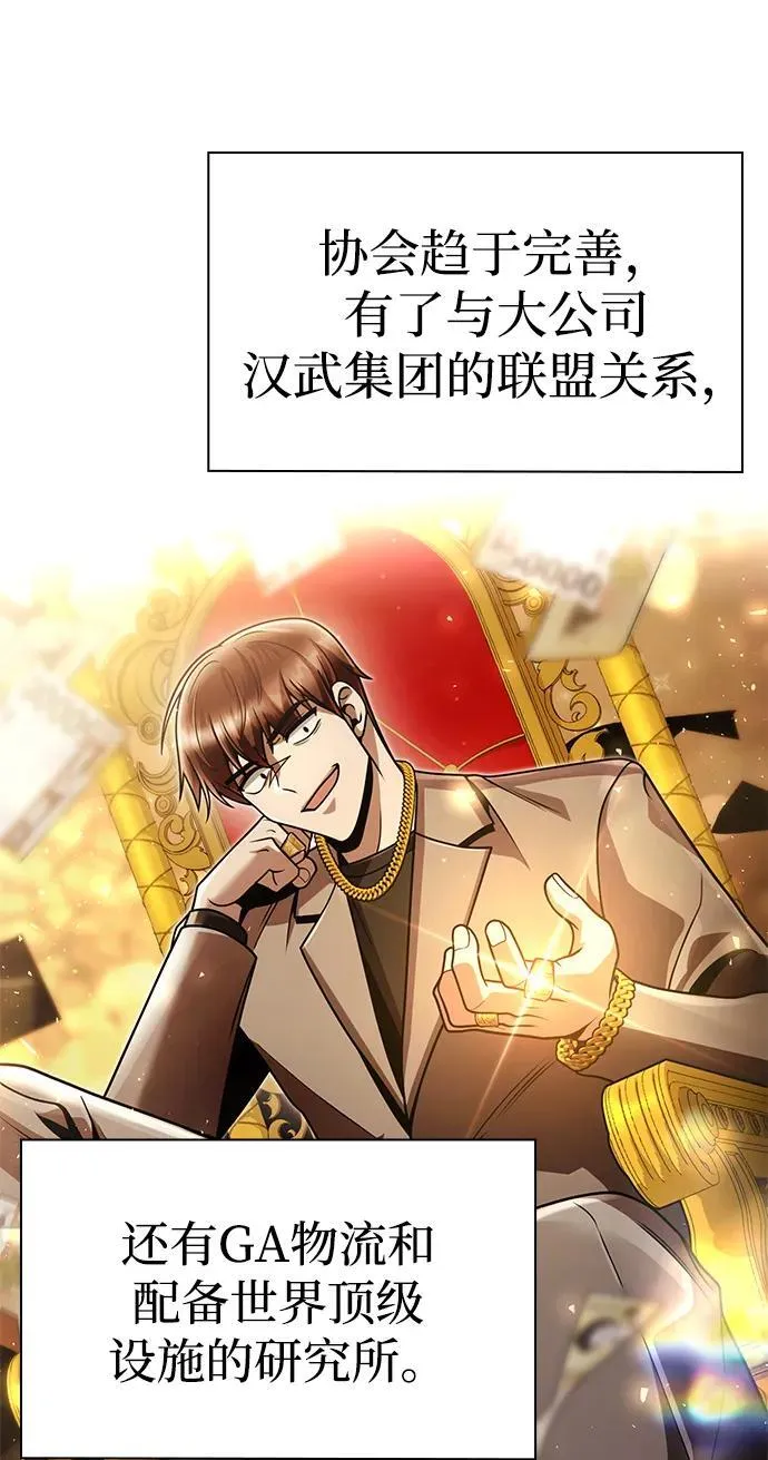 第285页