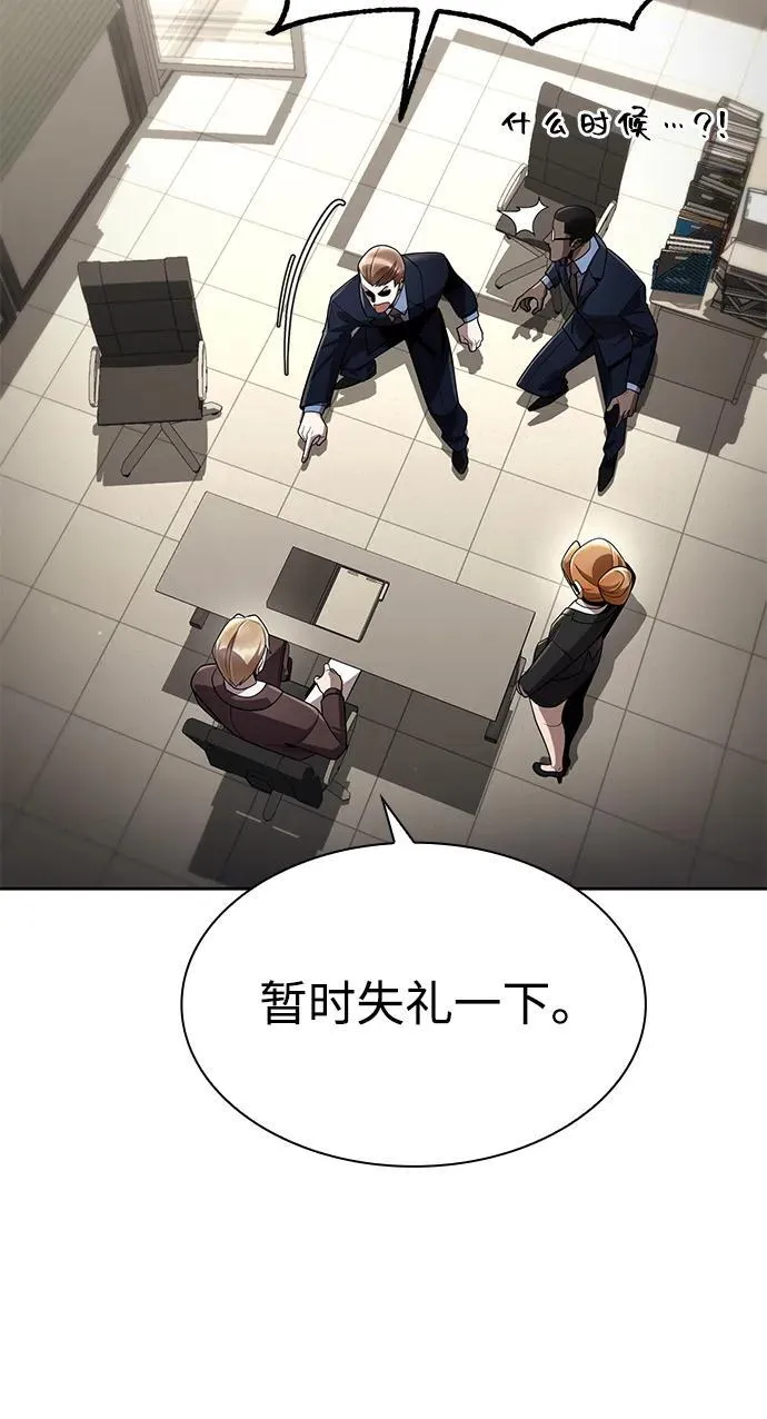 第261页