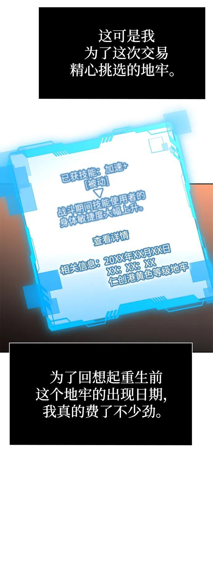 第222页