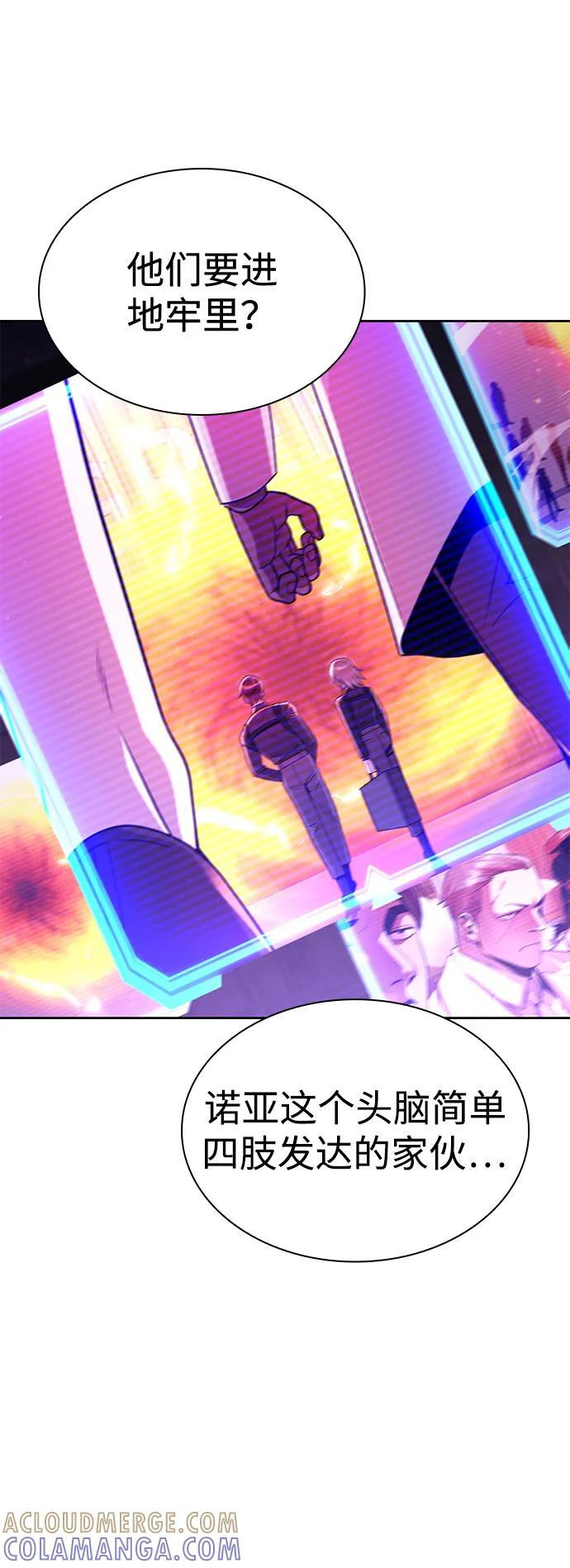第234页