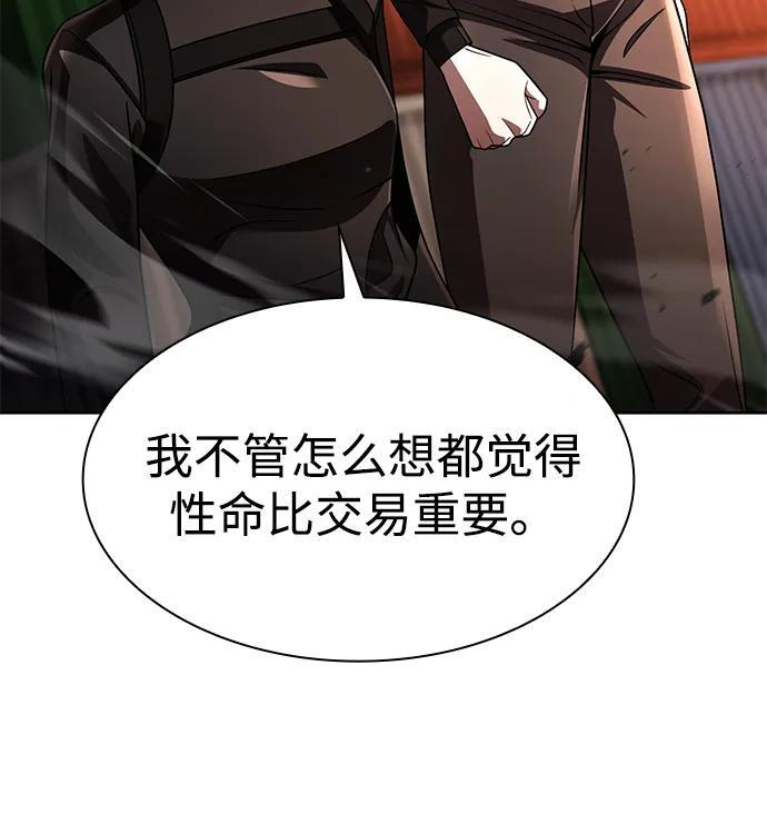 第243页
