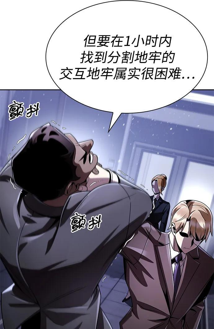 第285页