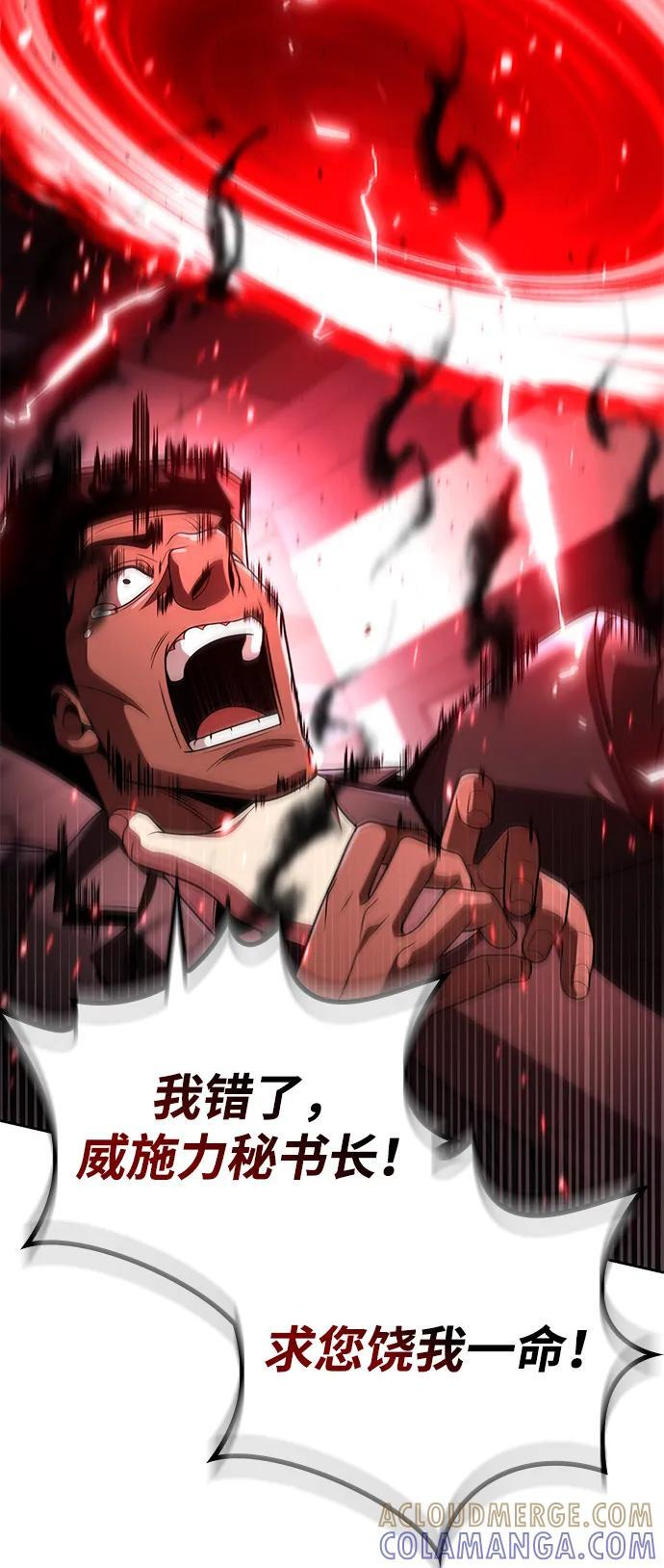 第300页