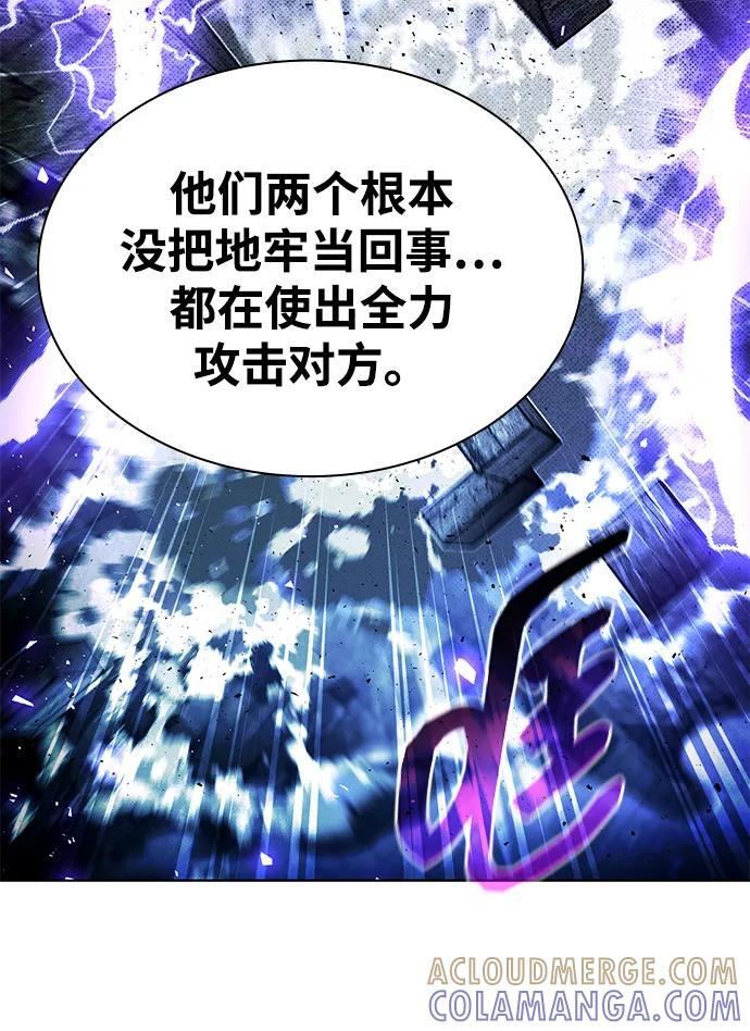 第261页