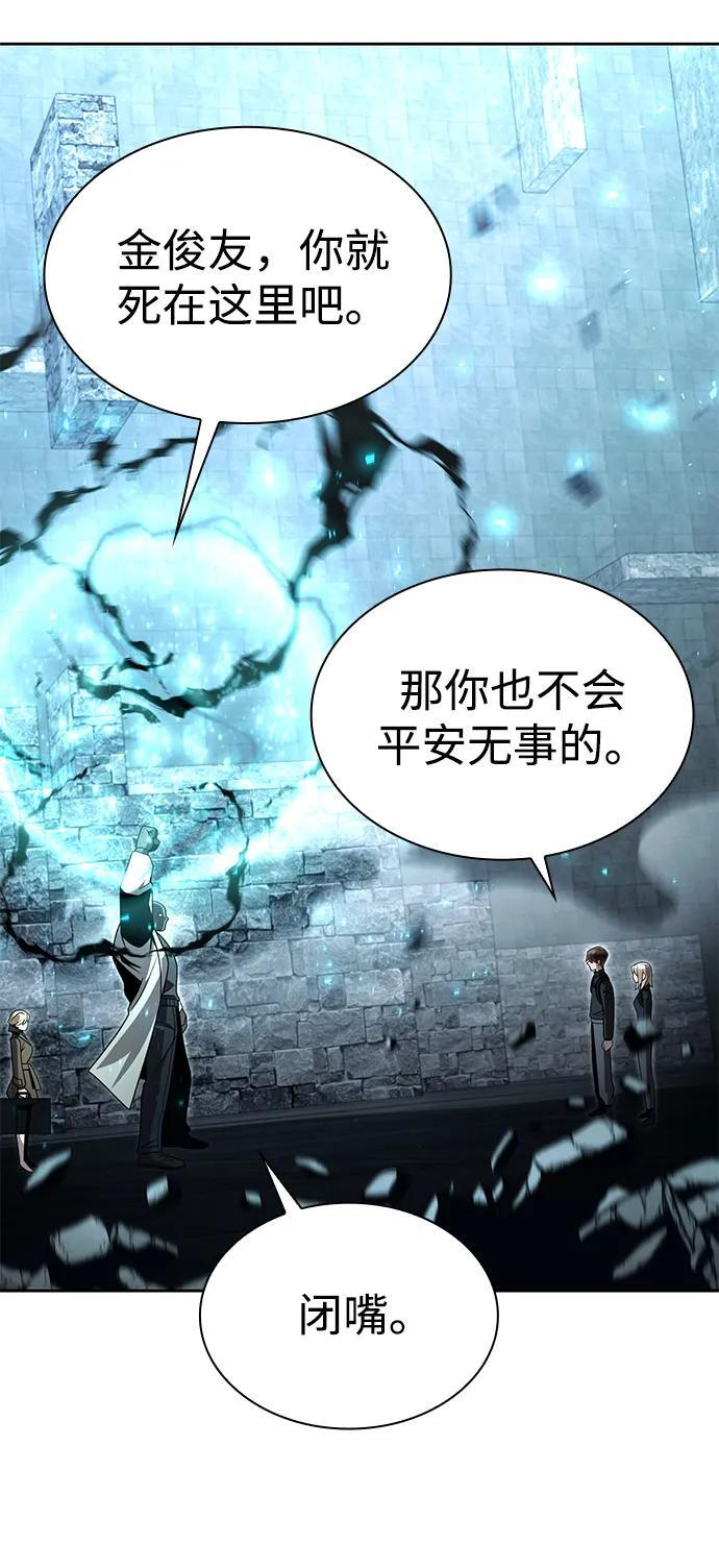 第255页
