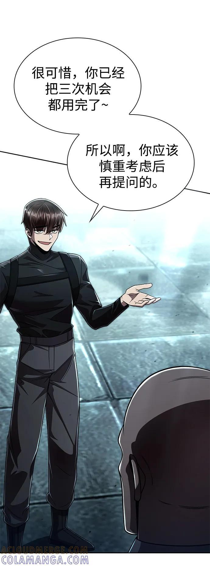 第300页