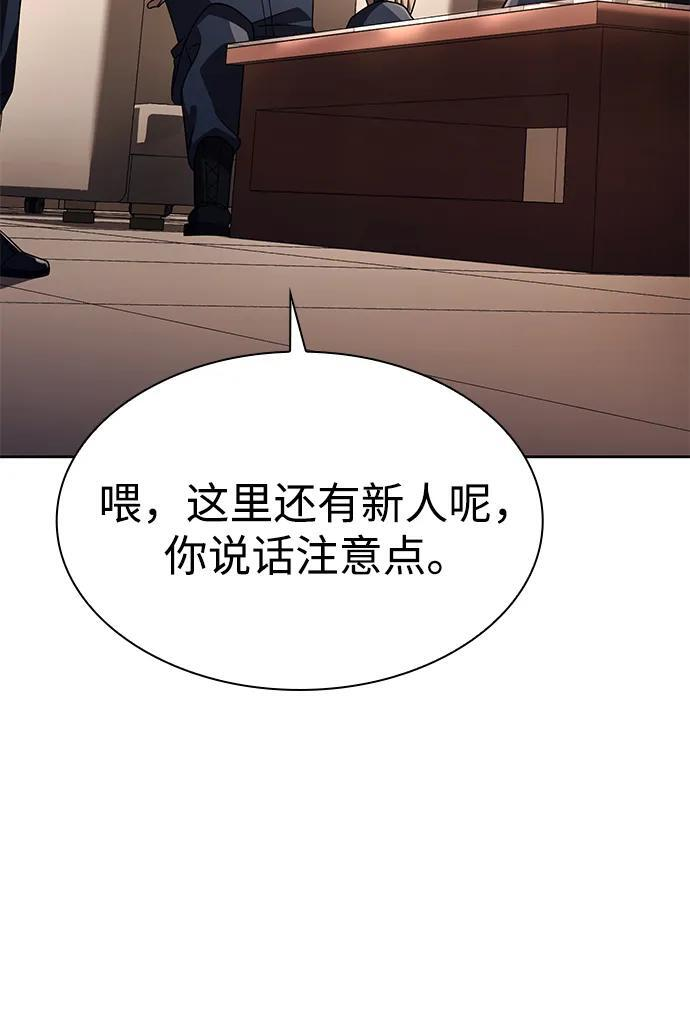 第237页