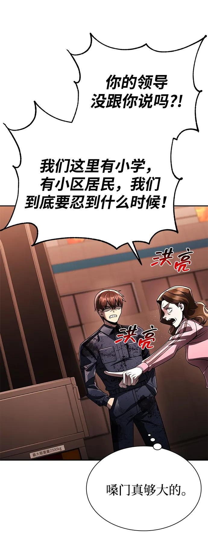 第333页