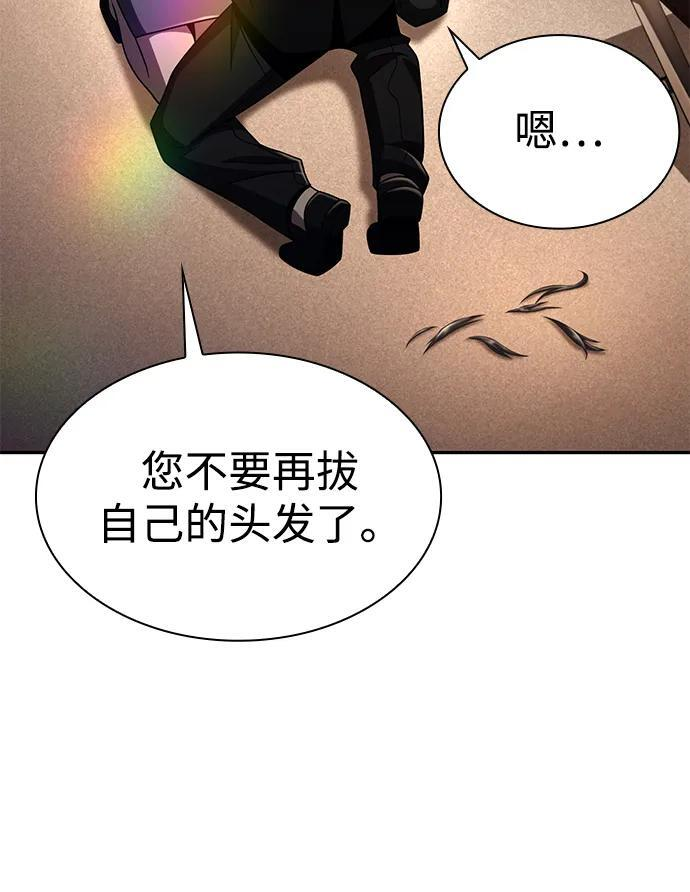 第255页
