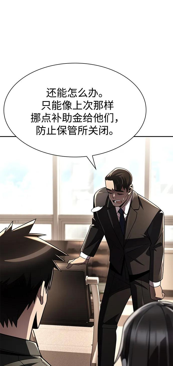 第231页