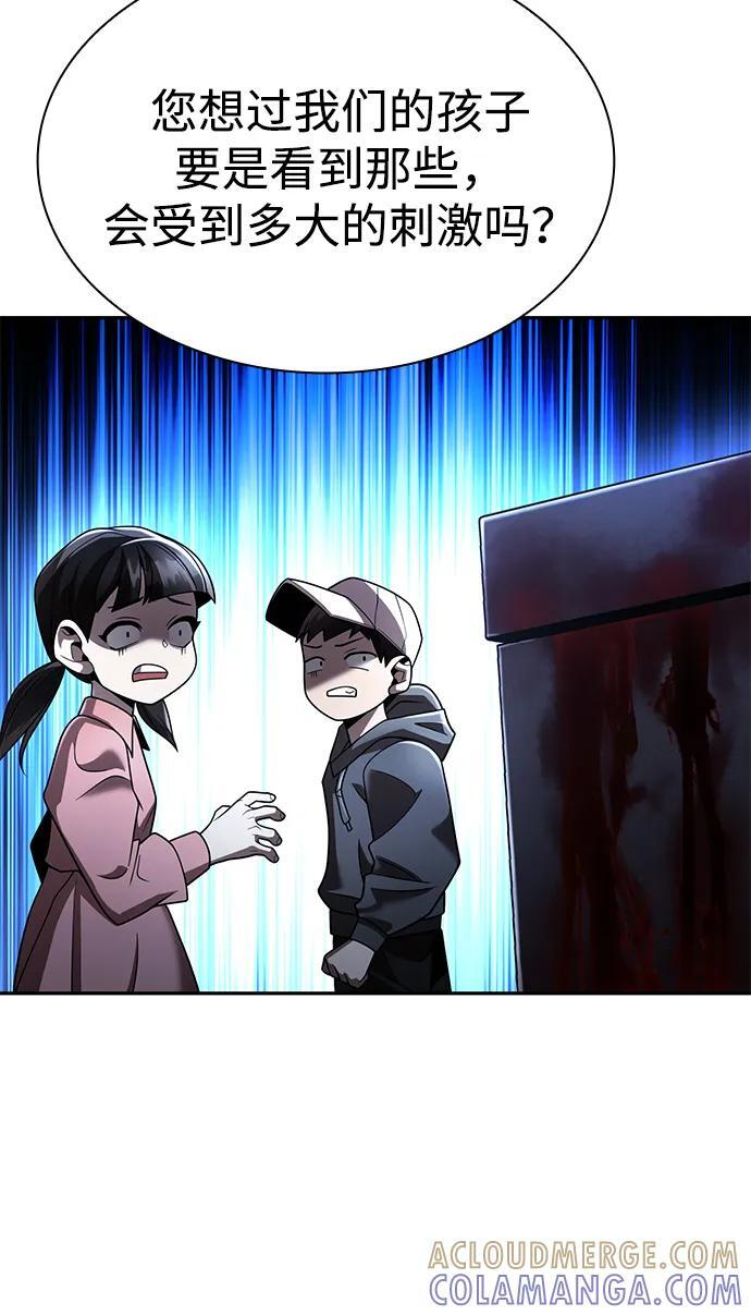 第192页