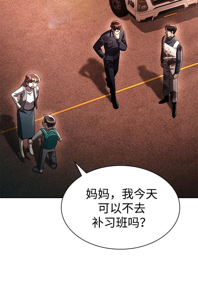 第297页