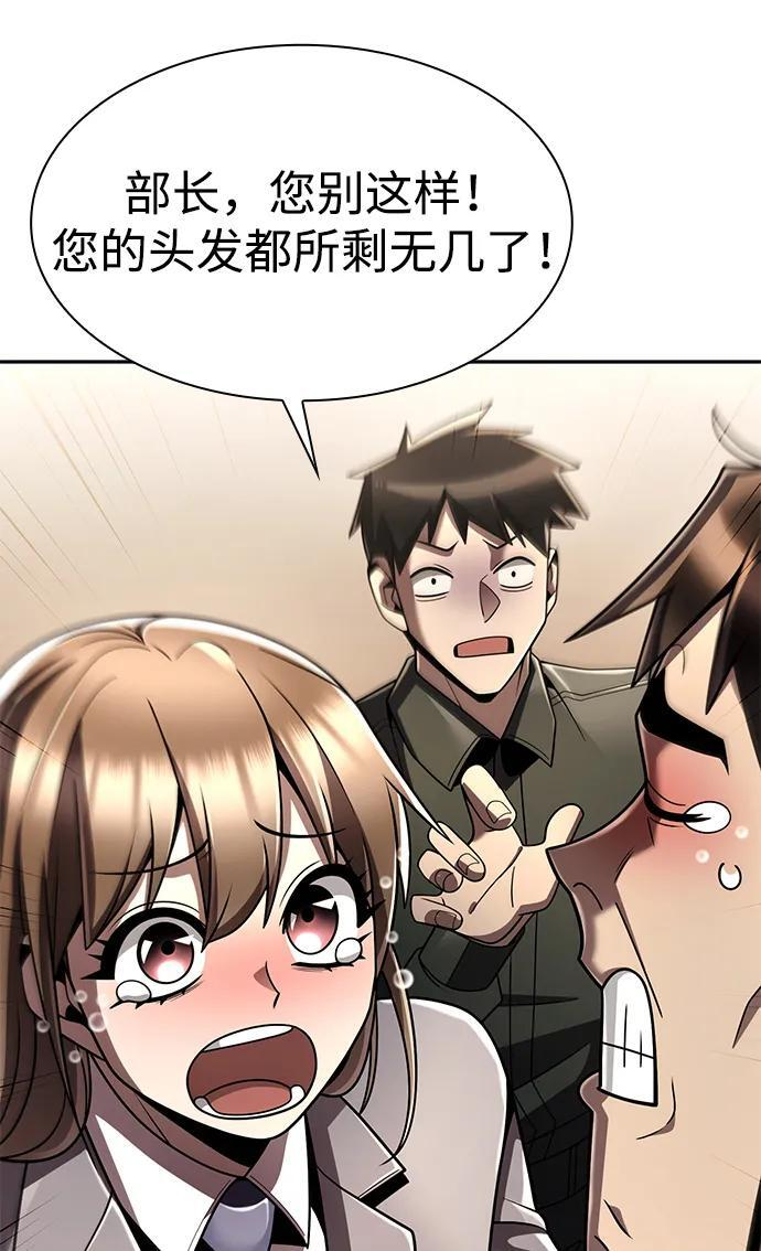 第243页