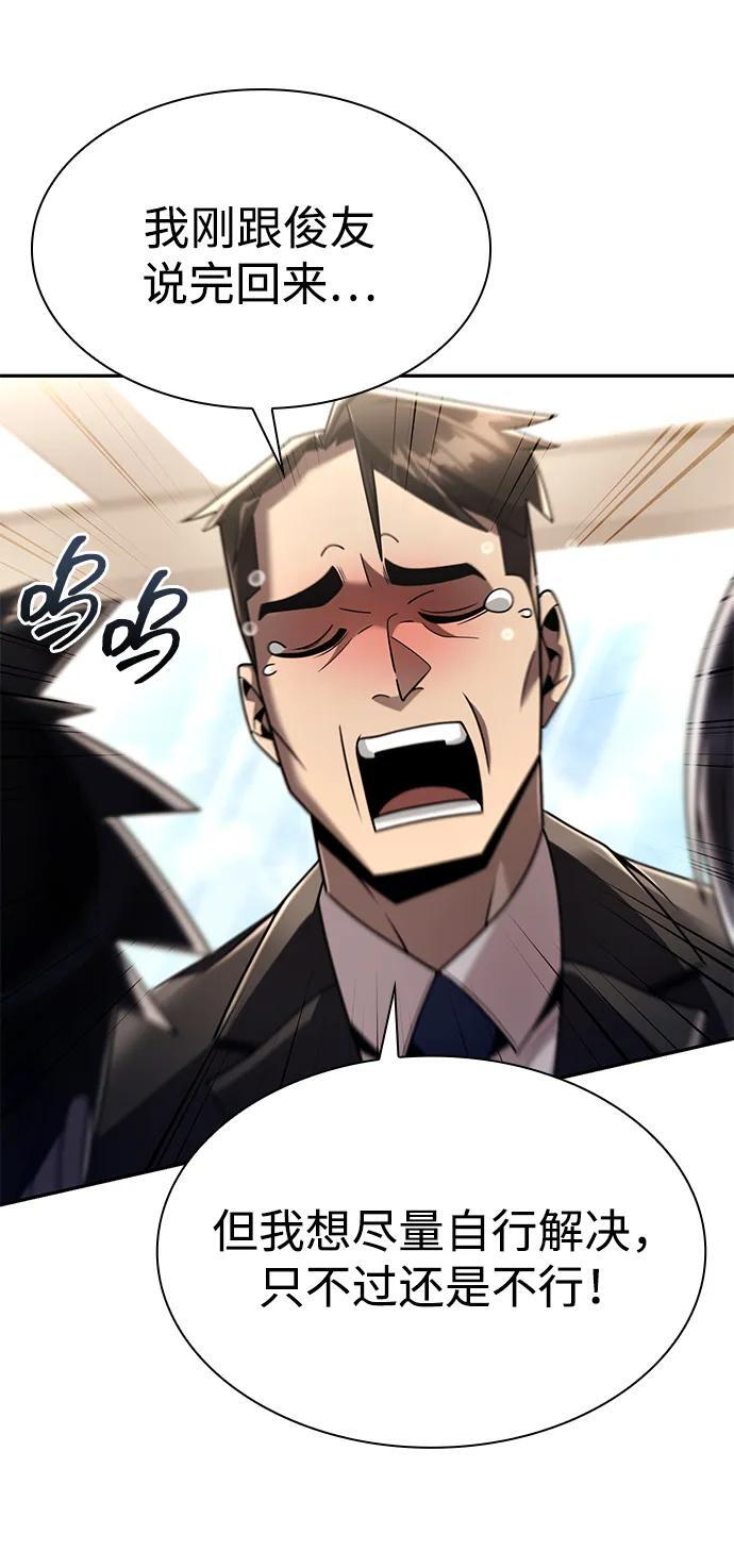 第249页