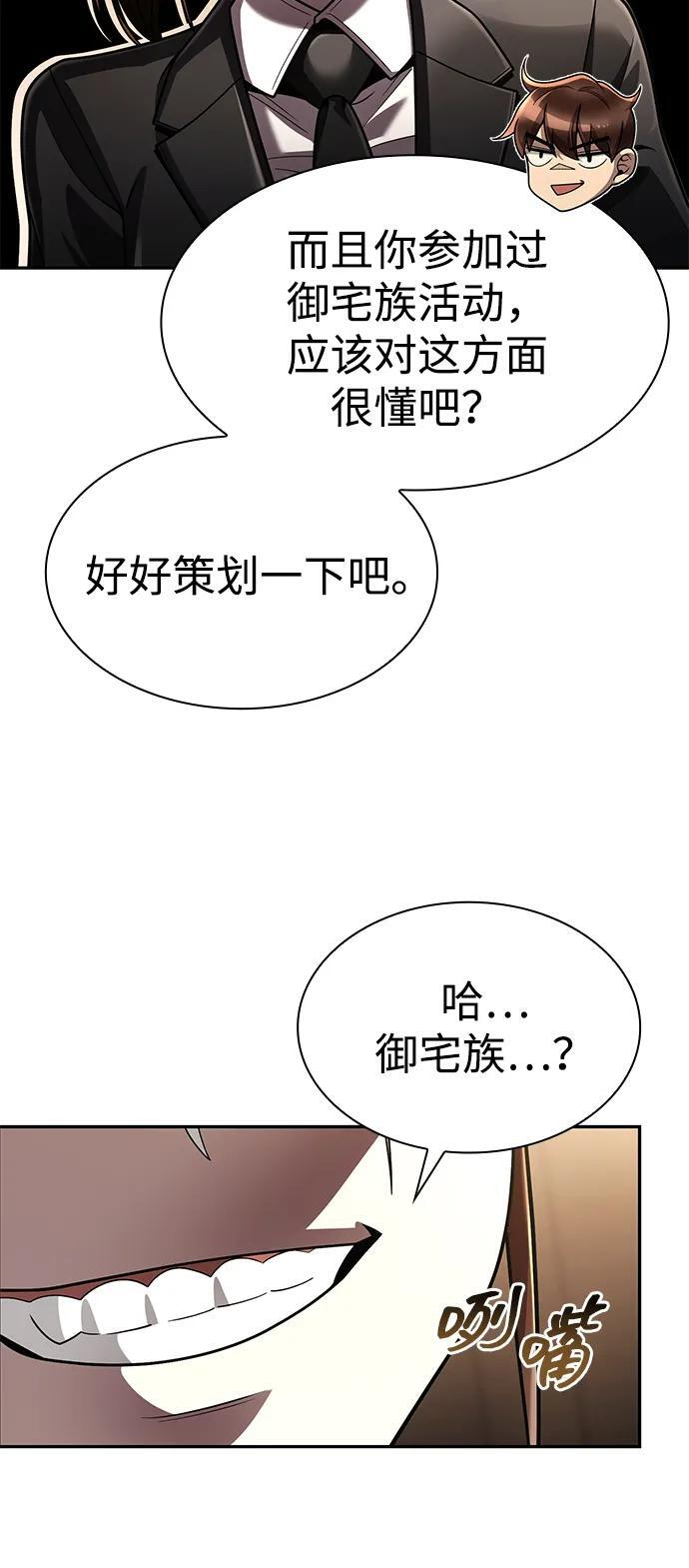 第258页