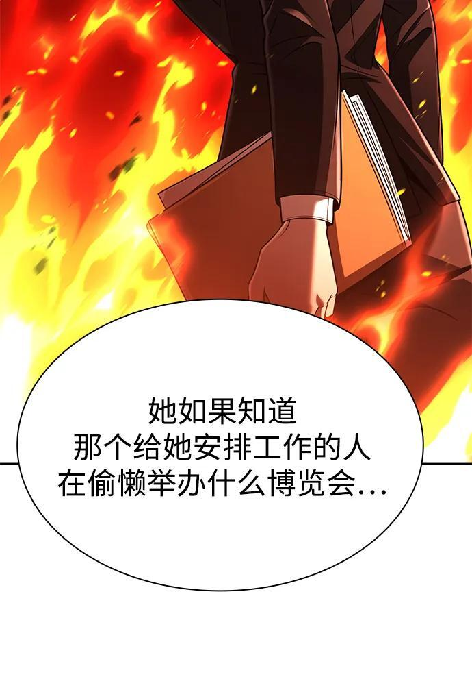 第270页