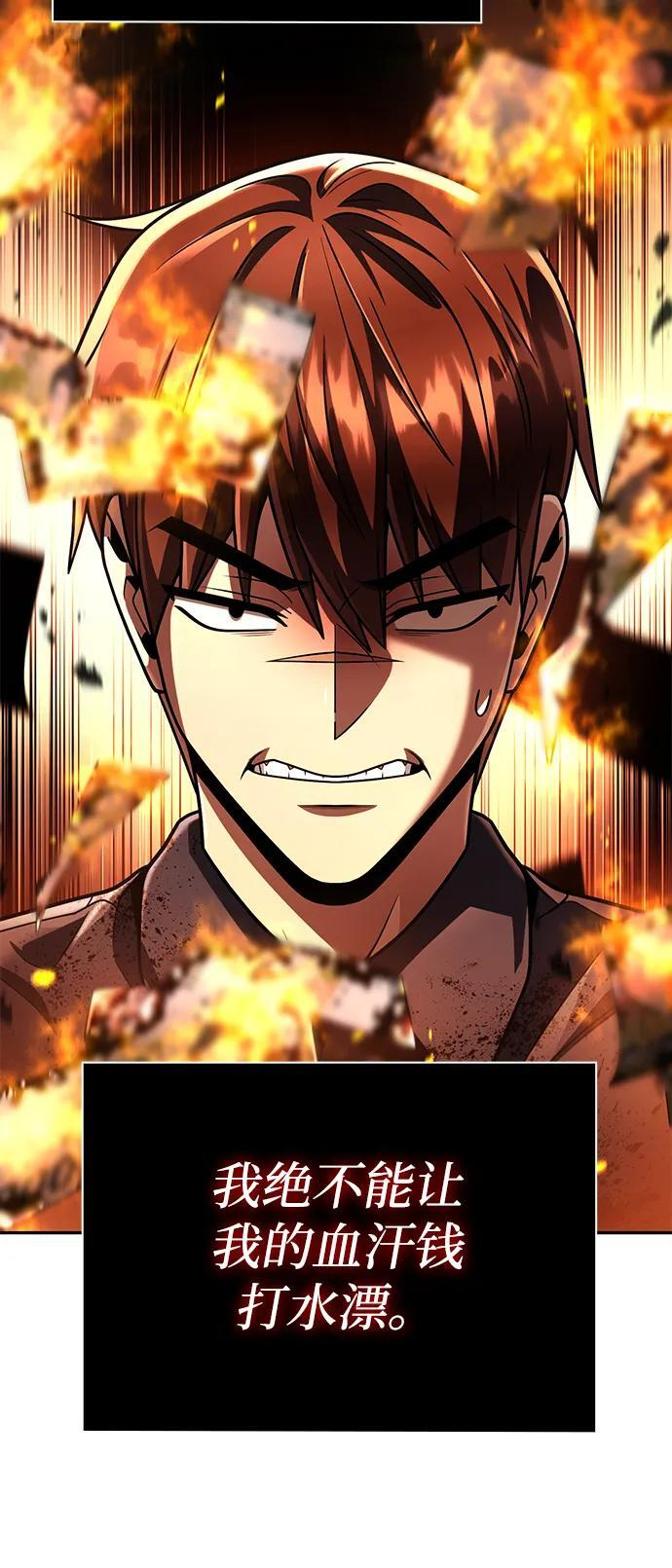 第195页