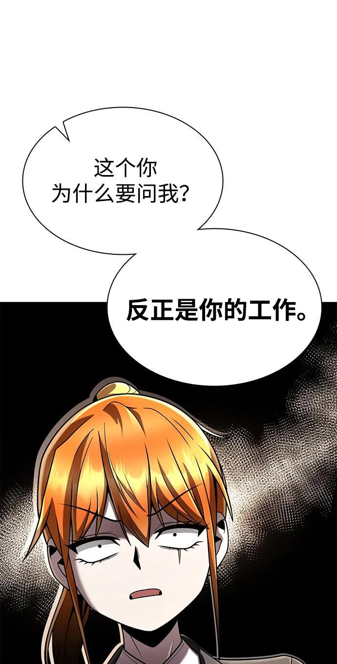 第255页