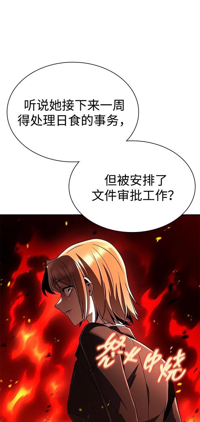 第267页