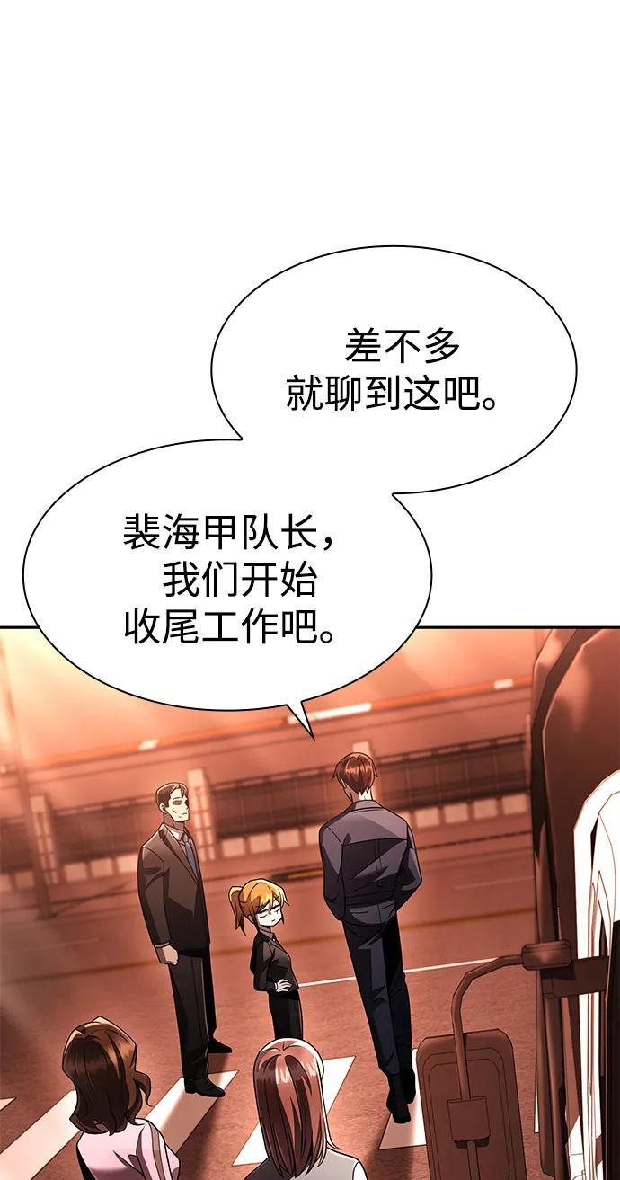 第219页