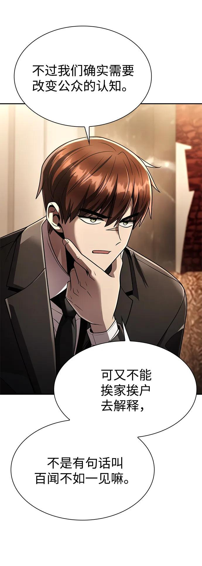第249页