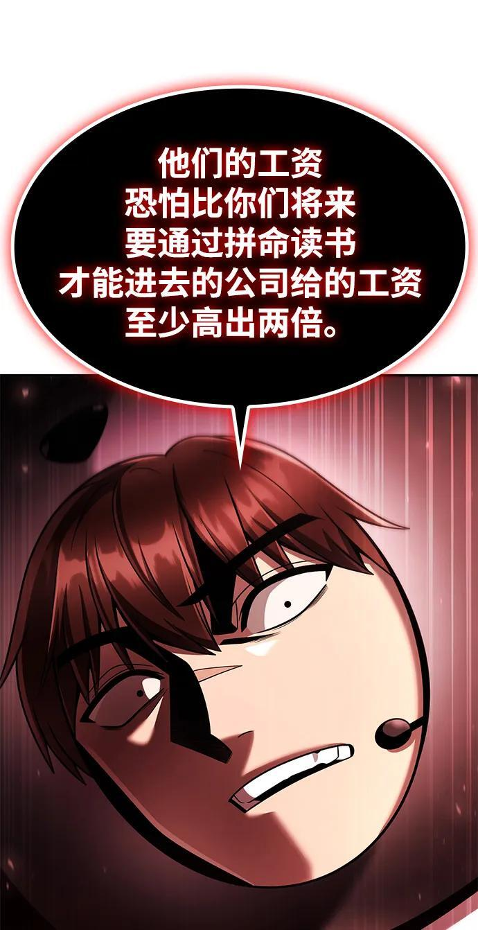 第234页