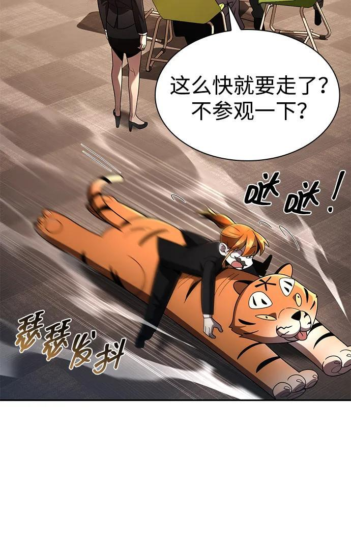 第357页