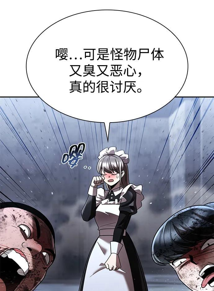 第213页