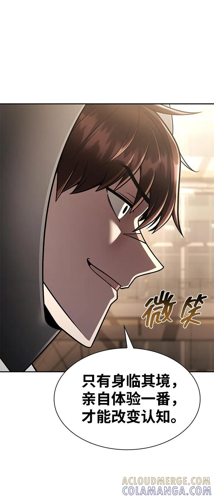 第240页