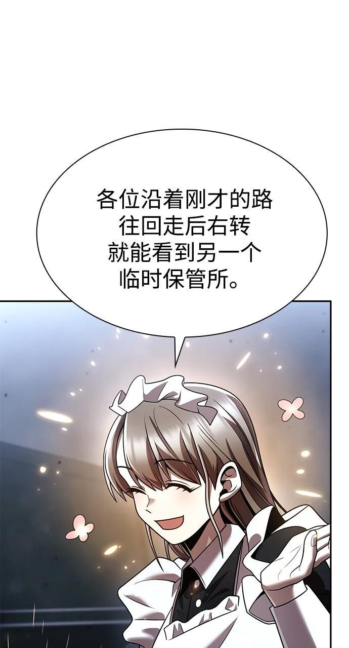 第201页