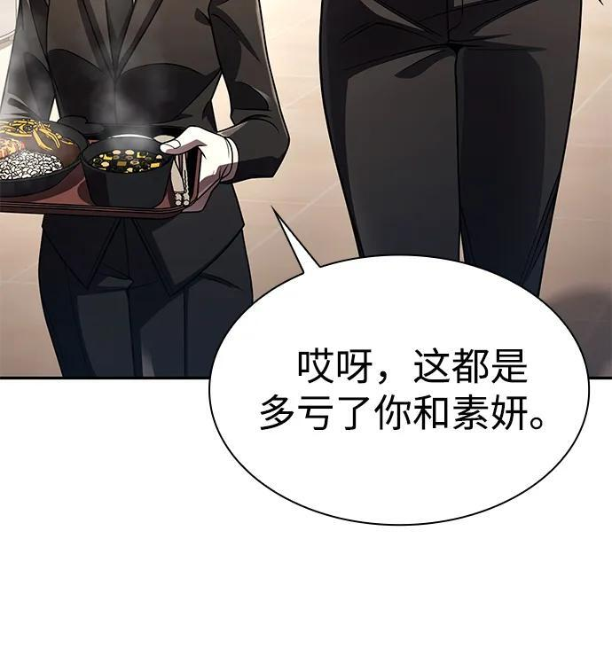第228页